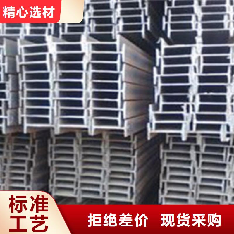 上海低合金工字钢生产厂