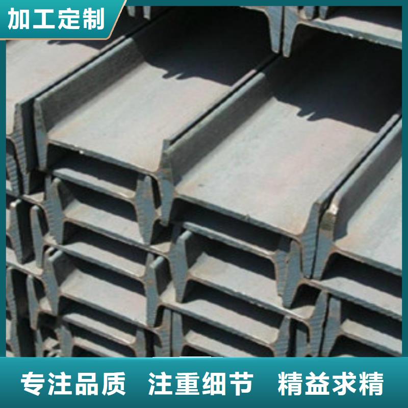 衢州热镀锌工字钢公司低价销售