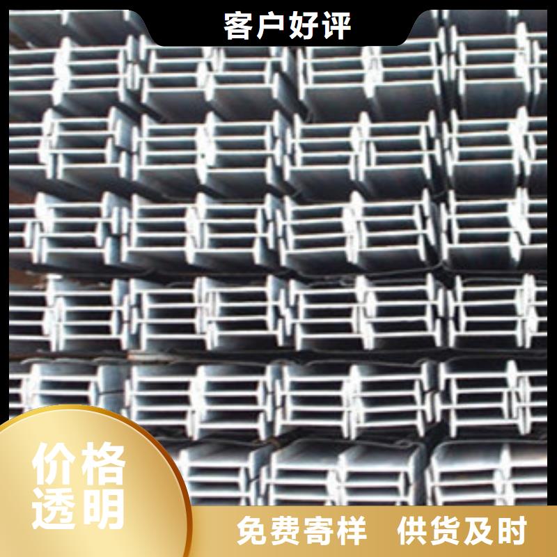扬州热镀锌工字钢专业生产批发