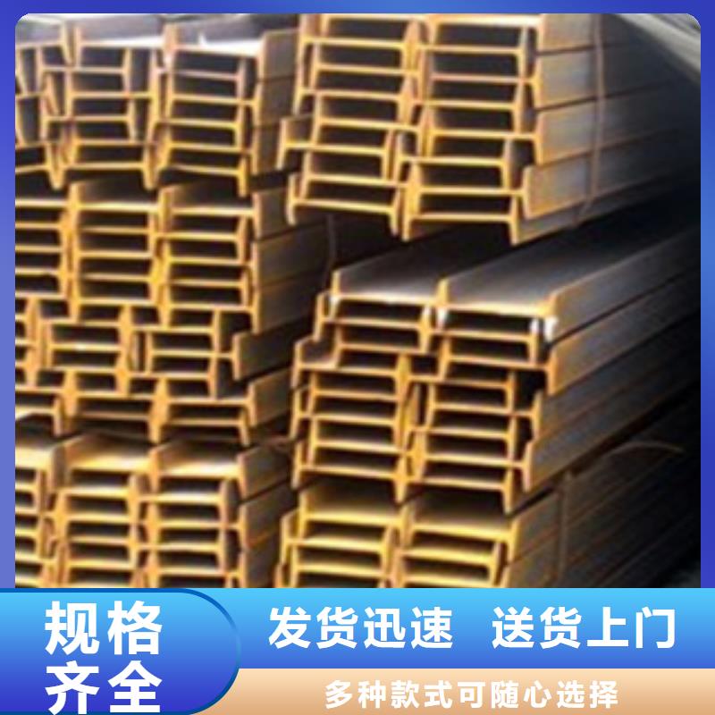 南京Q345B热轧工字钢价格在线咨询
