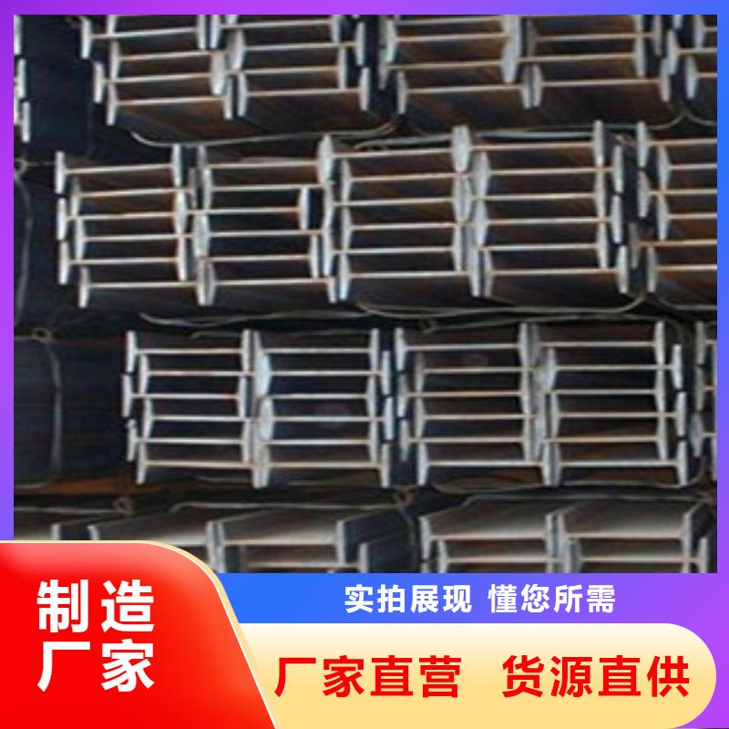 广东Q355D工字钢厂家及时发货