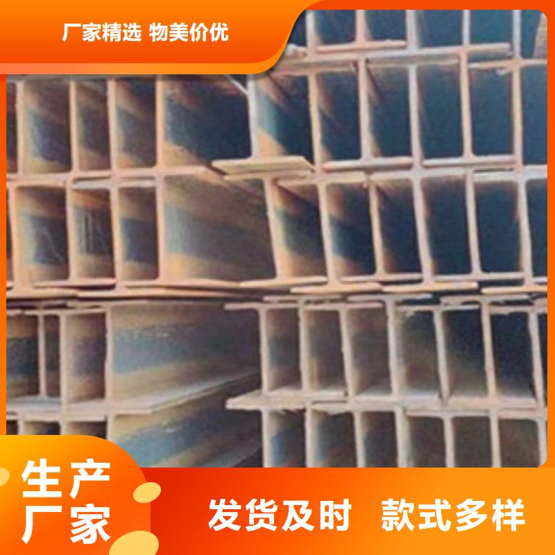 惠州Q345B热轧工字钢价格在线咨询