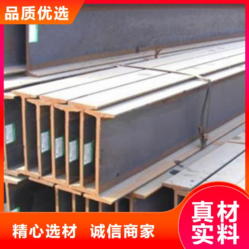 江苏徐州Q355D工字钢厂家生产销售