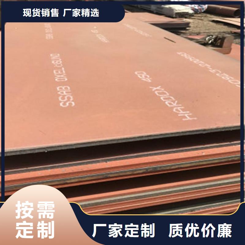 惠州舞钢NM450耐磨钢板硬度多少