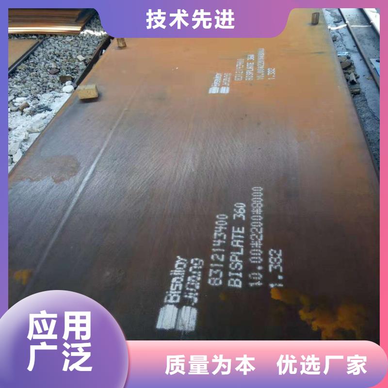 扬州舞钢NM450耐磨钢板硬度多少
