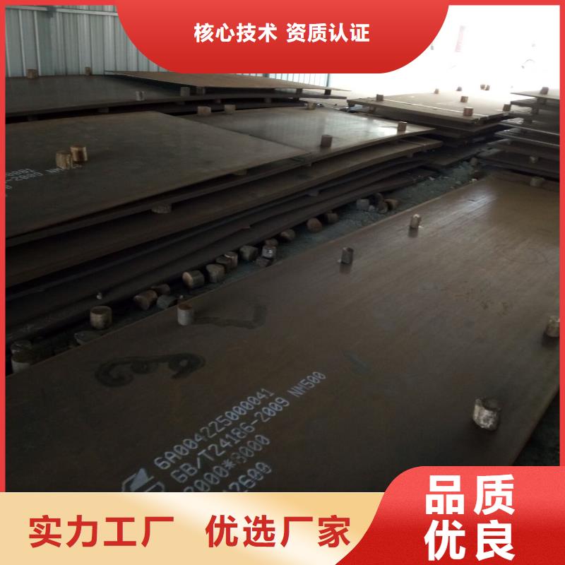 衢州NM550耐磨钢板高质量全国发货