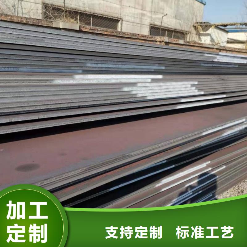 上海NM550耐磨钢板高质量全国发货