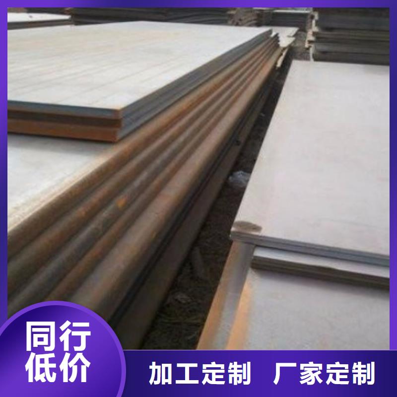 益阳舞钢NM450耐磨钢板全国发货