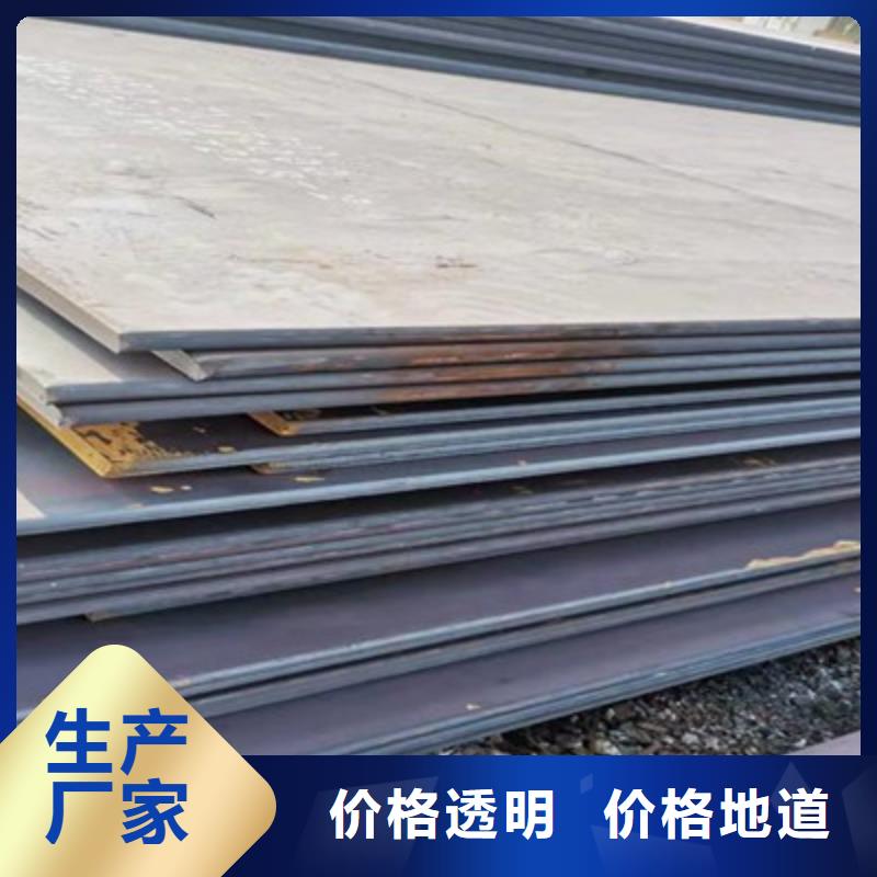 泰安舞钢NM450耐磨钢板现货供应商
