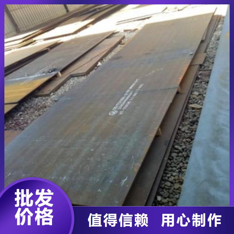 扬州NM400耐磨钢板多少钱一吨