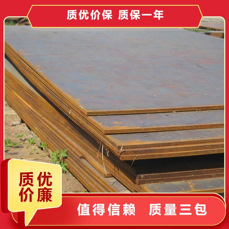 阳江NM400耐磨钢板材质规格表