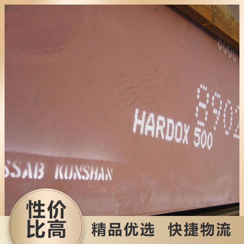 NM400耐磨钢板材质规格表海量库存