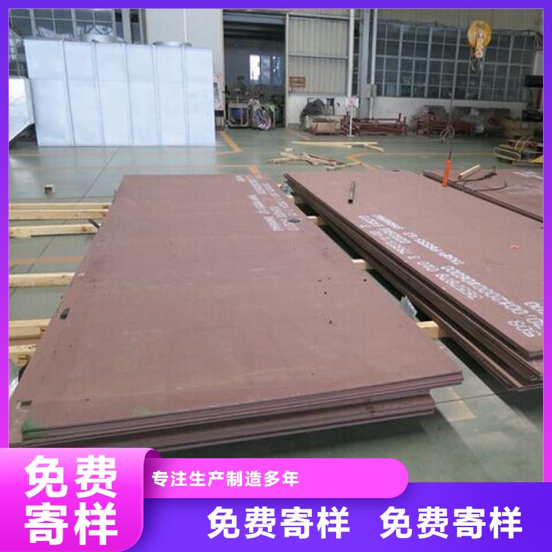 济宁NM550耐磨钢板高质量全国发货