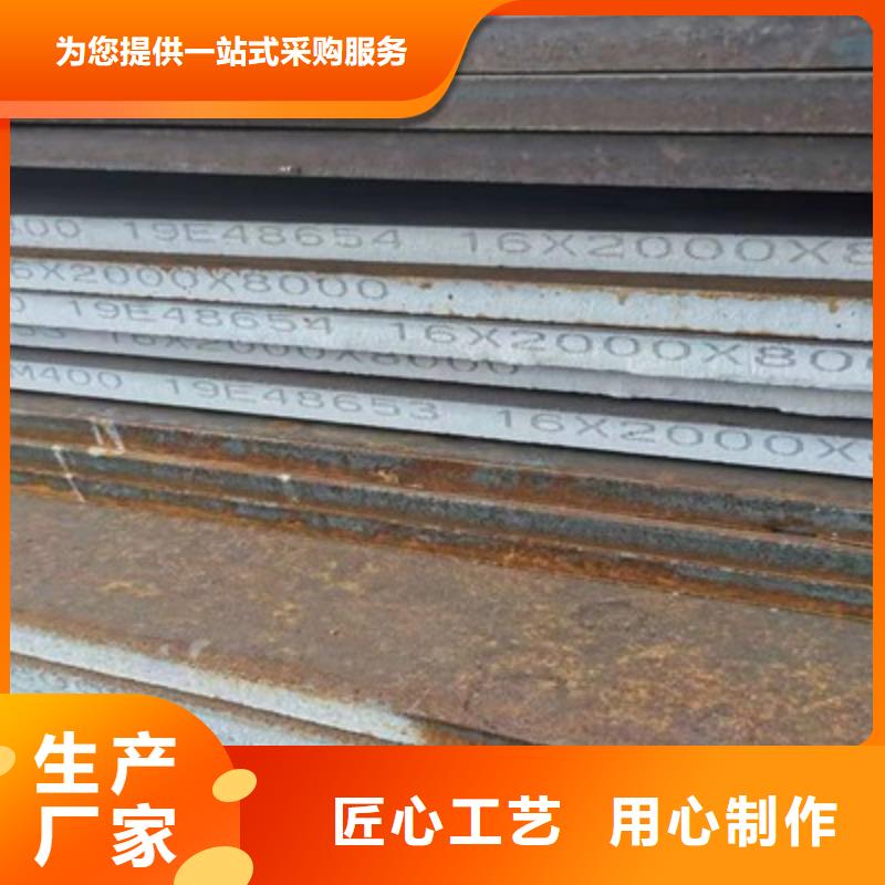 沧州新钢NM450耐磨钢板现货供应商