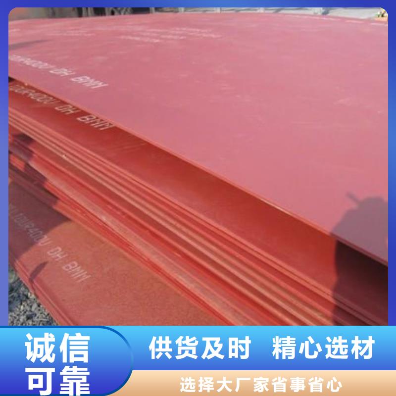 徐州NM550耐磨钢板多少钱一吨