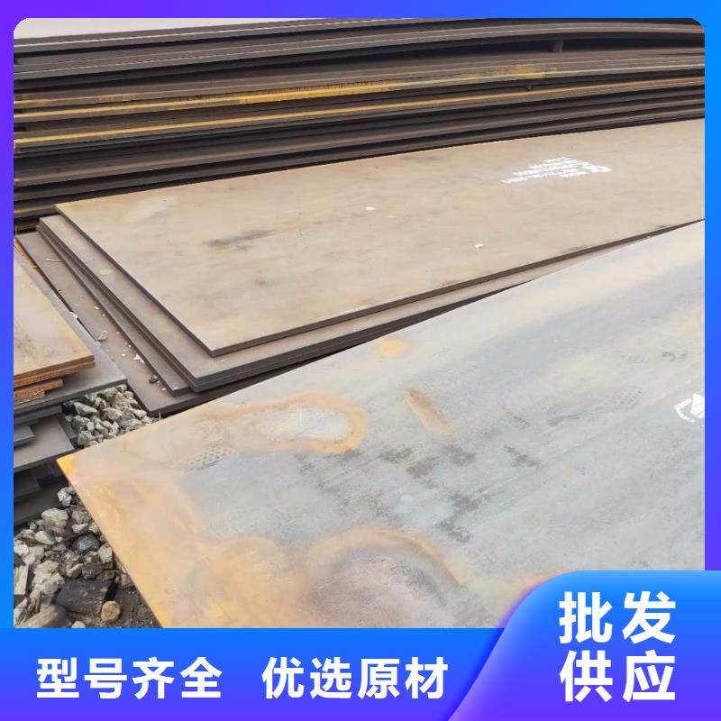 庆阳舞钢NM450耐磨钢板现货供应商