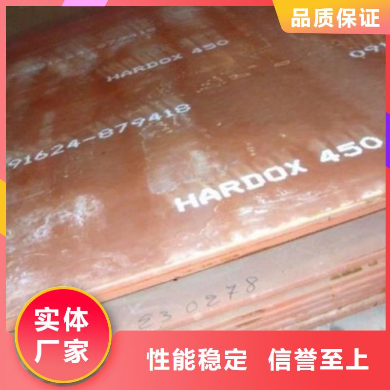 宜昌NM400耐磨钢板现货速发