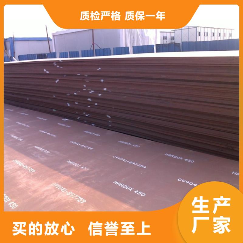 九江NM550耐磨钢板高质量全国发货