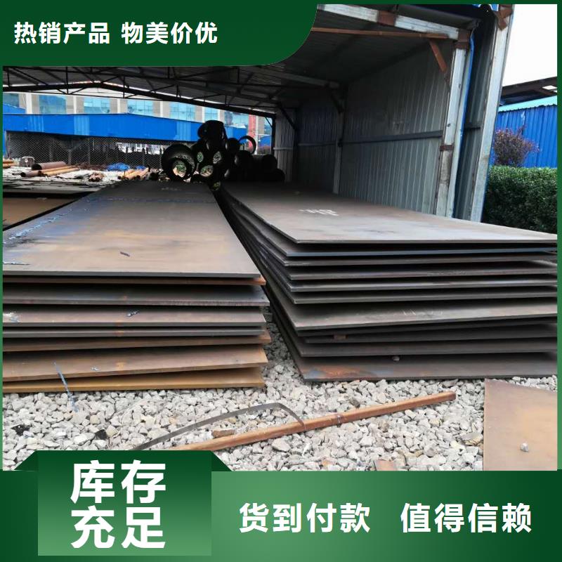 海南新钢NM450耐磨钢板全国发货