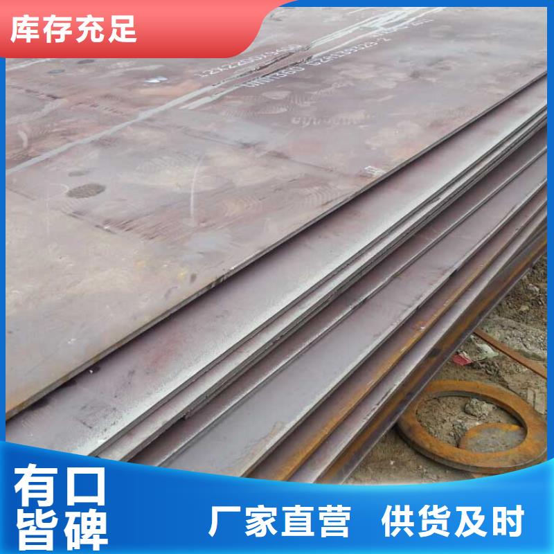 扬州NM400耐磨钢板定尺切割厂家