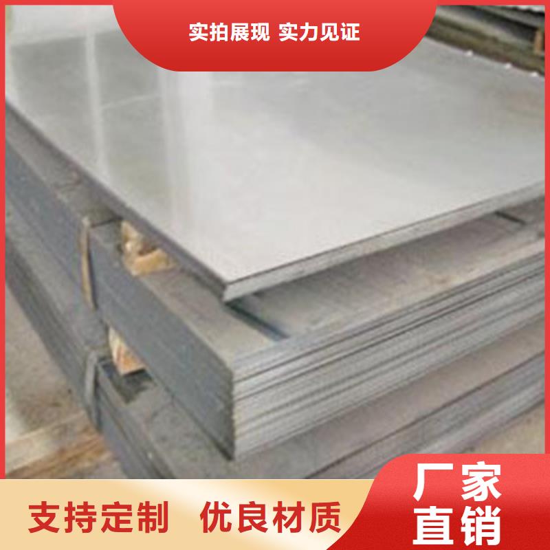 西藏16MN钢板现货价格低廉