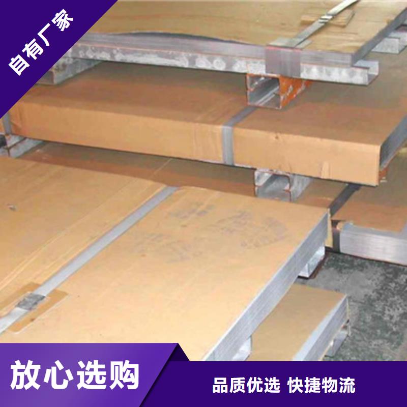 益阳Q235B钢板沙钢现货供应
