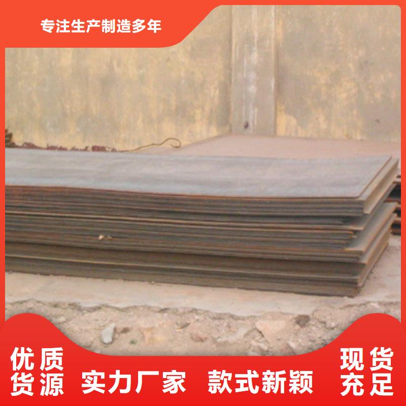 上海Q355C钢板3.5*1250mm交货快