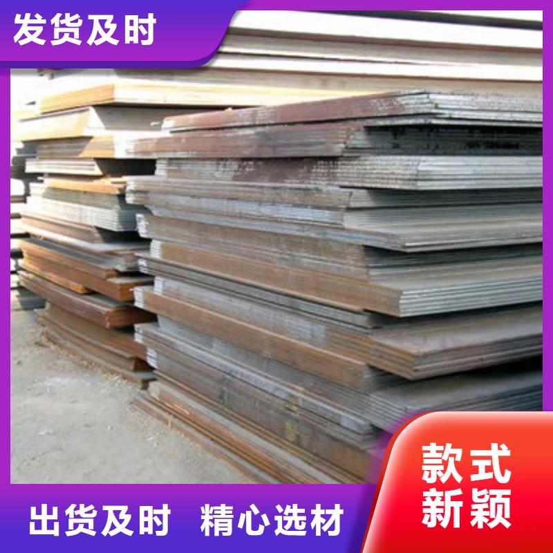 广东Q355B钢板20mm厚多少钱一平方米