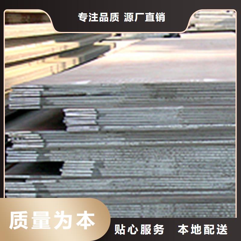 湛江Q355B钢板20mm厚整板价格优惠