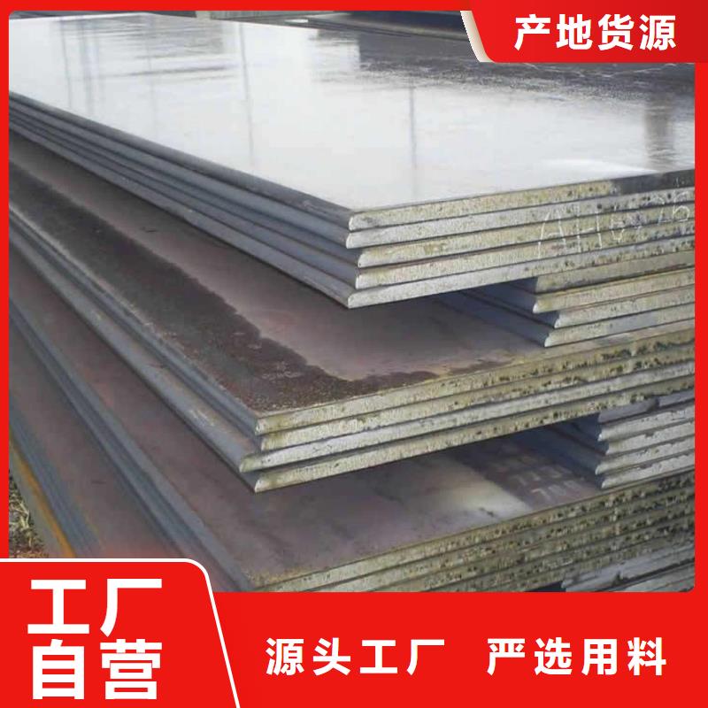 广东Q355C钢板2.0*1250mm安钢现货销售