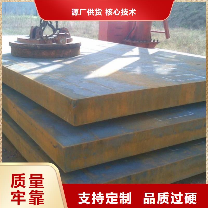 唐山Q355C钢板3.5mm厚安钢现货直发