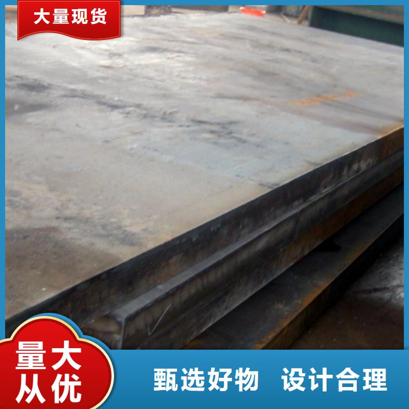 自贡Q235B钢板沙钢现货供应