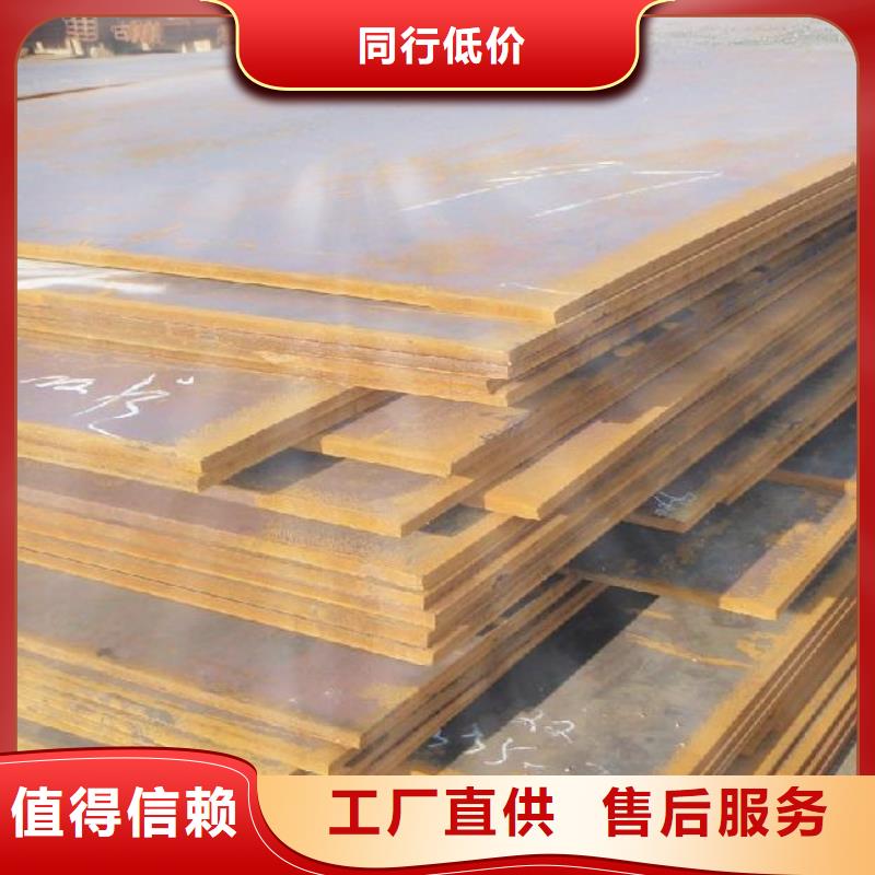 庆阳Q355C钢板2.5*1250mm多少钱一吨
