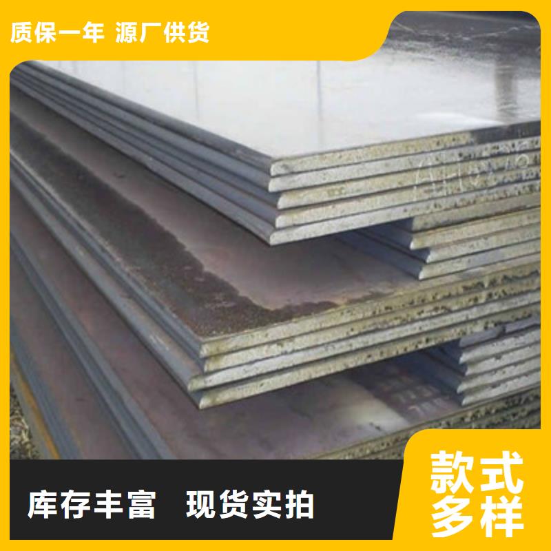 朝阳Q355C钢板5.5*1500mm安钢现货销售