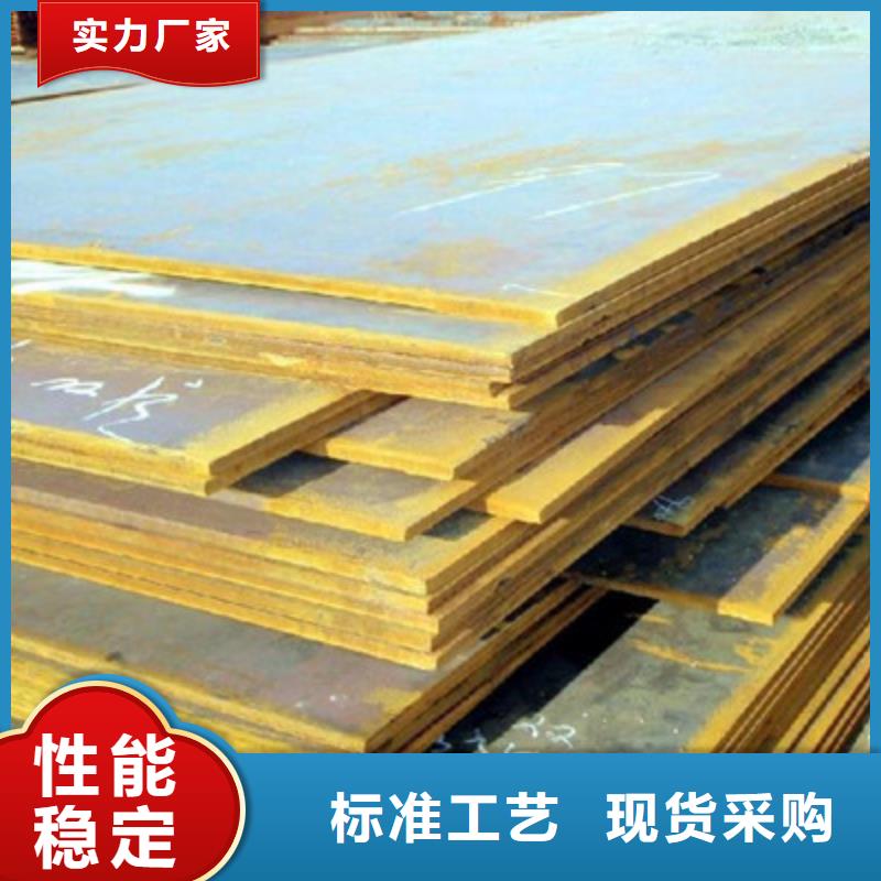 岳阳Q355C钢板4.0*1500mm安钢现货销售