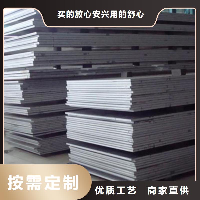 湛江Q355C钢板3.0*1250mm现货欢迎订购
