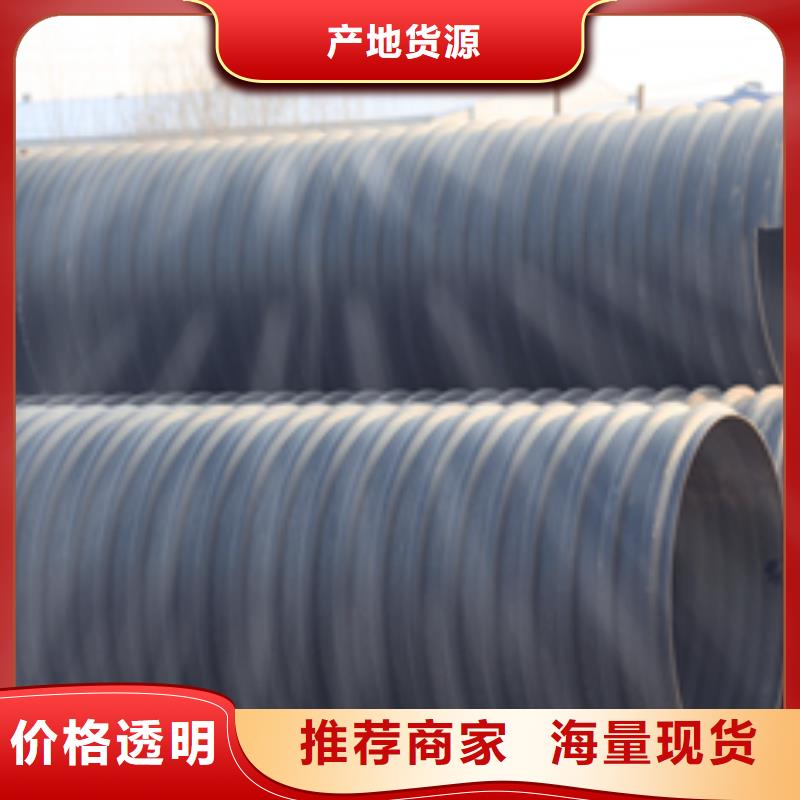 湘潭HDPE钢带增强波纹管--排水管