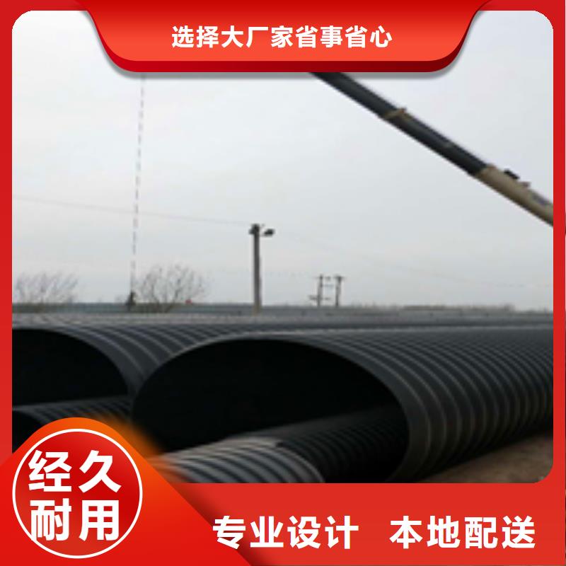 汉中HDPE钢带增强波纹管--PE七孔梅花管