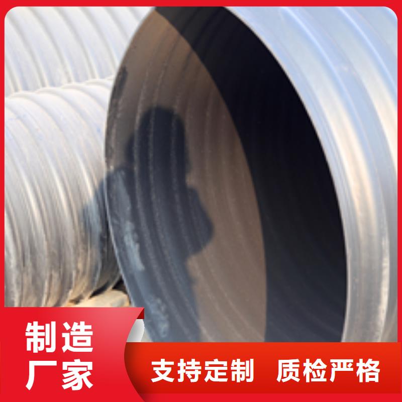 晋城HDPE钢带增强螺旋波