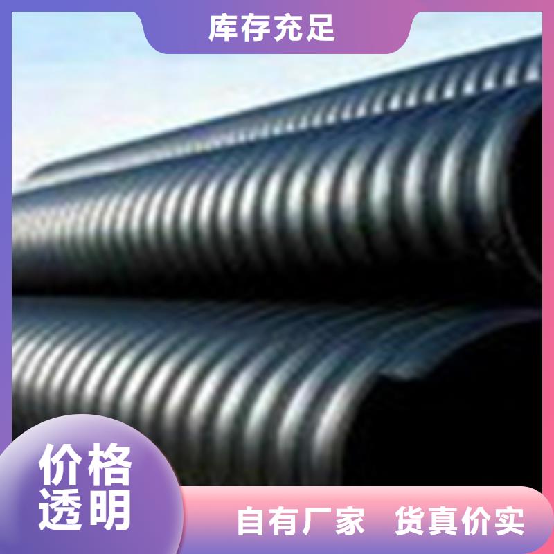 汉中钢带增强螺旋波纹管--七孔梅花管