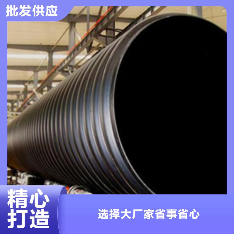 汉中HDPE钢带增强波纹管--钢丝网骨架管