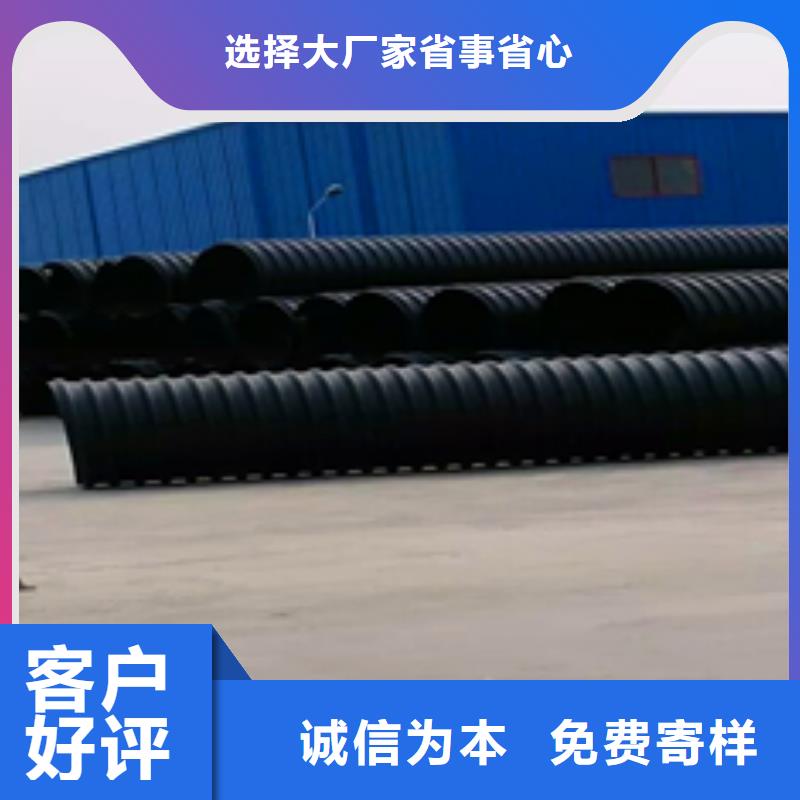 汉中HDPE钢带增强波纹管--mpp电力管