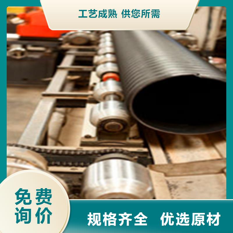 枣庄HDPE钢带增强螺旋波