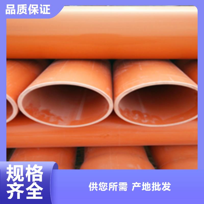 沧州橘红色cpvc电力管——玻璃钢加砂管