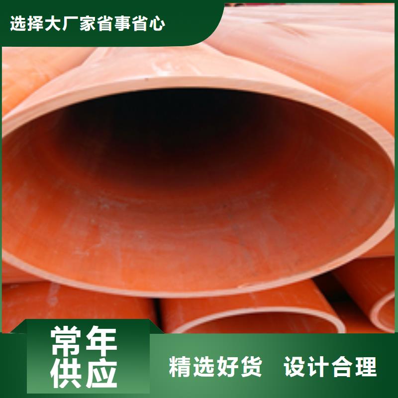 锦州cpvc电力管 排水管