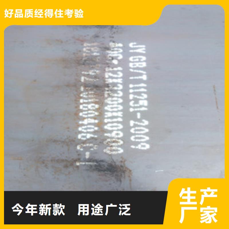 榆林Q345NHD耐候钢板定轧价格