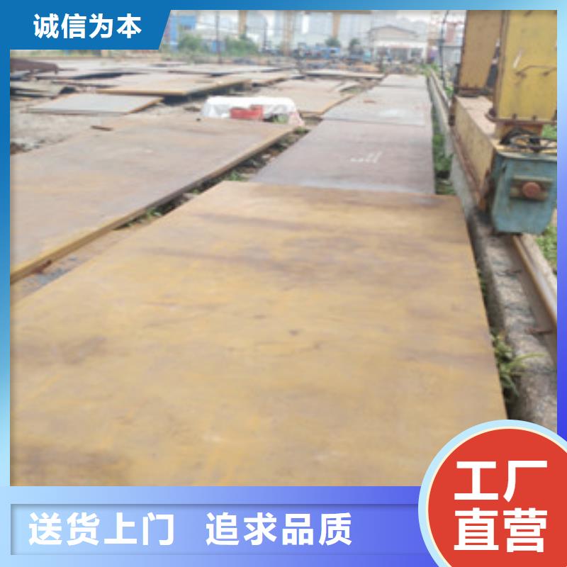 扬州Q345NHb钢板零售
