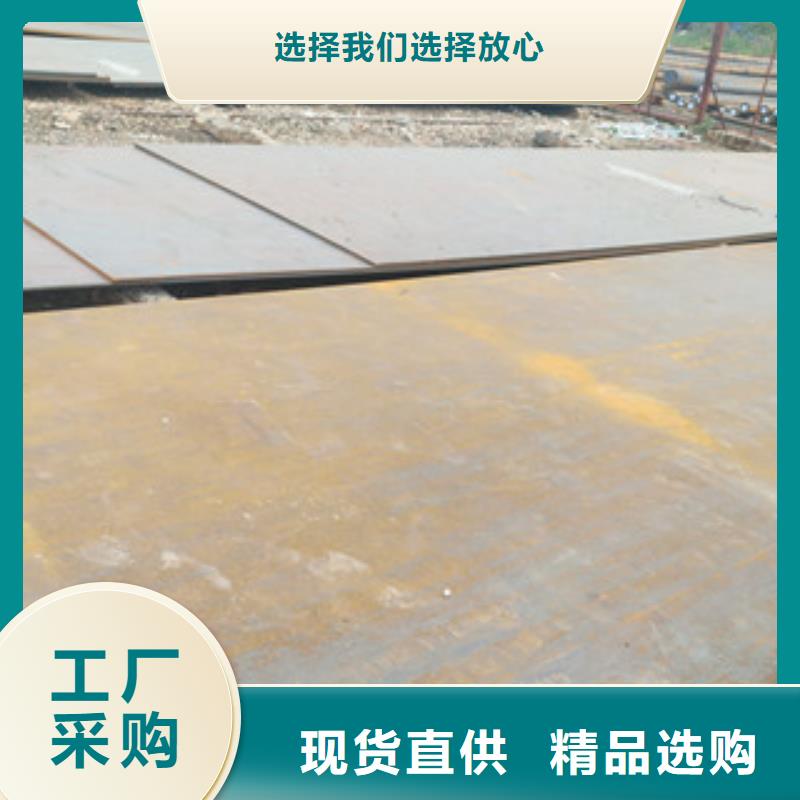 亳州Q450NQR1钢板厂家认证