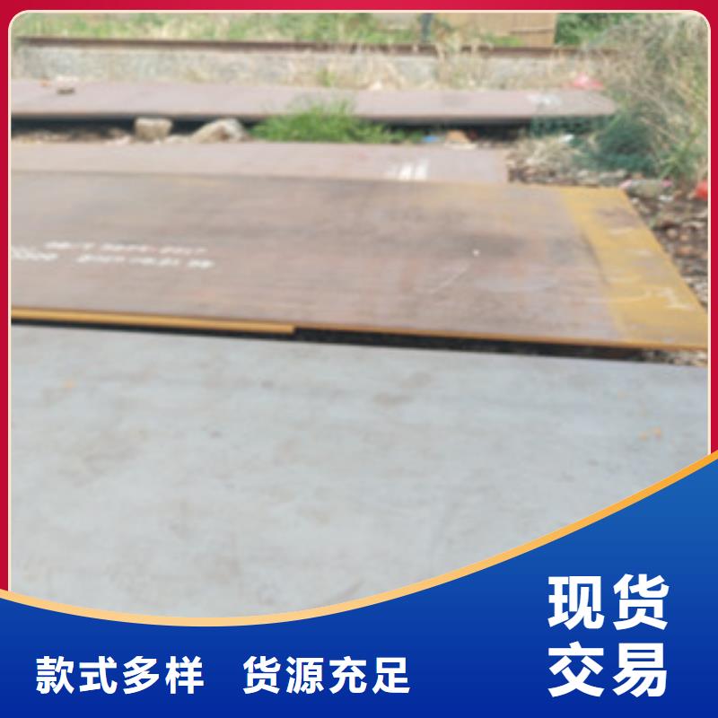 枣庄Q345NQR2耐候钢板代发物流