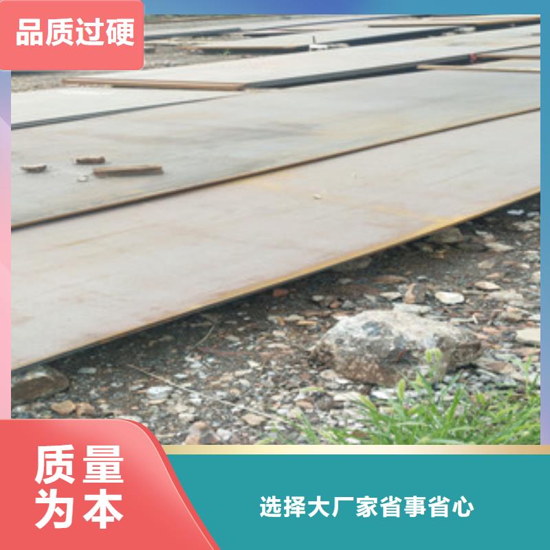 惠州Q345NHE耐候钢板定轧价格